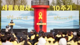 세월호+참사+10주기+기억식+참석(2).jpg