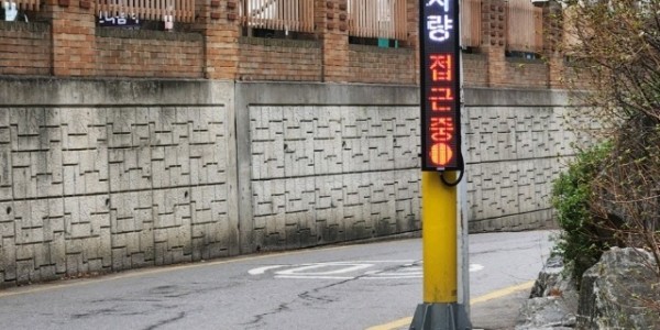 4. 상현1동 서원통로 인근에 설치된 AI 기반 교통안전시스템이 실시간으로 위험신호를 안내하고 있다..jpg