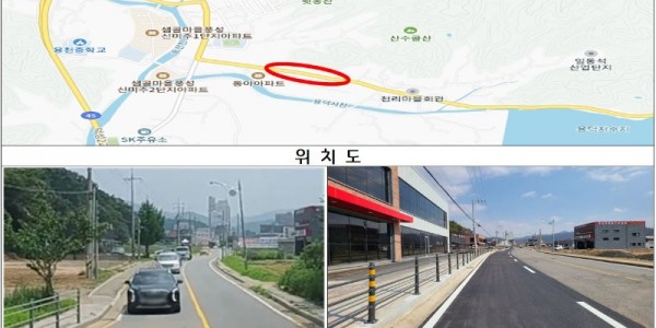 240417 김영민 도의원- “용인 이동읍 지방도 318호선 도로개선공사 준공 환영”_사진.jpg