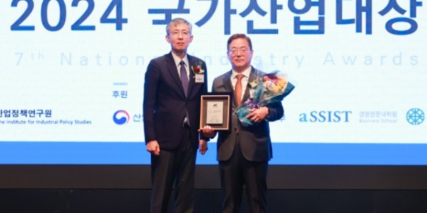 10-1. 용인특례시가 18일 산업정책연구원 주최 2024 국가산업대상에서 산업 브랜드 부분 반도체산업 선도도시로 선정됐다. 시상식에는 이상일 용인특례시장을 대신해 황준기 제2부시장이 참석했다..jpg