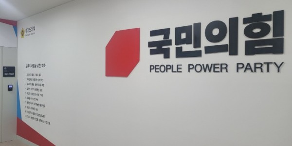 경기도의회 국민의힘2.jpg