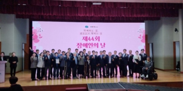 240418 경기도의회 복지위원회, 제44회 장애인의날 기념식 참석 (2).jpg