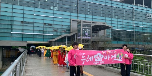 11-1. 지난 20일 기흥역 야외광장에서 열린 _2024 용인두레미식마켓_ 행사장 모습.jpeg