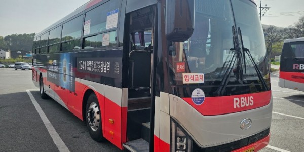 2-1. 용인특례시가 22일부터 1241번 등 5개 광역버스 노선에 좌석예약제를 시행한다.jpg