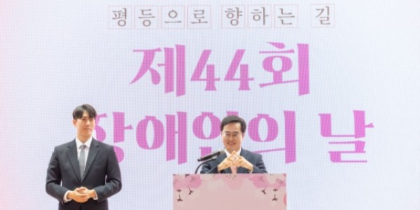 4.18+장애인의+날.jpg