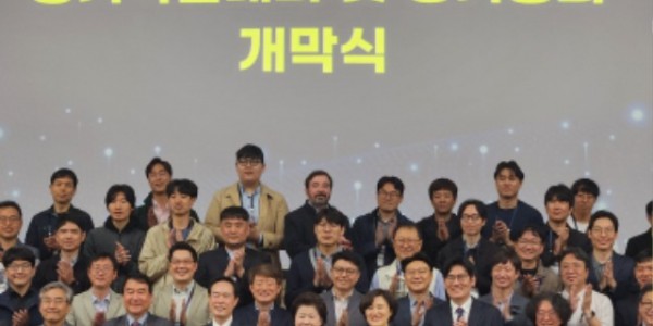 240422 남경순 부의장, 2024년 한국양자정보학회 정기 학술대회 참석 (1).jpg