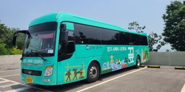 (사진자료)+경기서북부+시티투어+버스(1).jpg