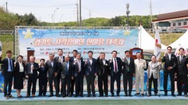 2-2. 지난 23일 용인특례시 미르스타디움에서 _경기도 시각장애인 한마음 대축제_가 열렸다..JPG