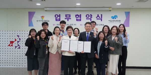 협약식 사진 (2).jpg