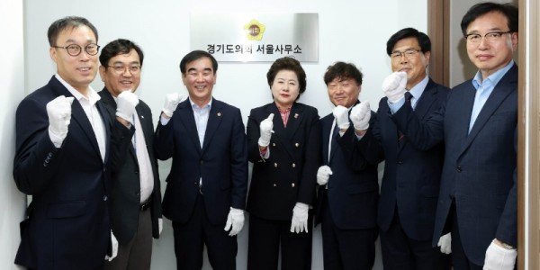 240424 경기도의회, 지방의회 최초 대국회 의정활동 지원기관 서울사무소 개소 (1).jpg