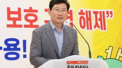 1-1. 이상일 용인특례시장이 24일 처인구 이통장연합회가 남사읍 주민자치센터에서 개최한 송탄 상수원 보호구역 해제 협약 기념 연합회의에서 인사말을 하고 있다..jpg