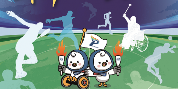 (사진자료)제14회+경기도장애인체육대회+2024+파주+포스터.png