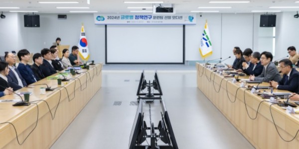 2024년+글로벌+정책연구+훈련팀+선발+공개오디션(2).jpg