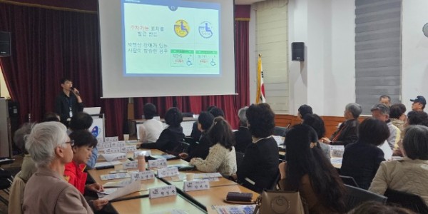 7. 용인특례시 수지구, 통장 대상 장애인전용주차구역 준수 안내 현장.jpeg