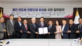 8-3. 지난해 3월 15일용인특례시와 산_ 관_ 학 13개 기관이 함께 용인 반도체마이스터고 지정 추진 민관협의체를 발족했다..JPG