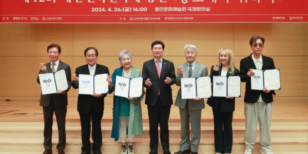 1-2. 지난 26일 용인특례시 문화원에서 제42회 대한민국 연극제 용인 홍보대사 위촉식이 열렸다..jpg