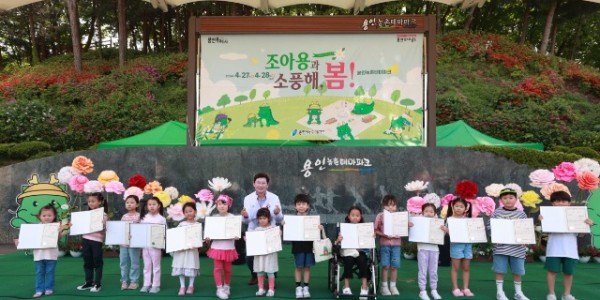 1-1. 이상일 용인특례시장이 27일 용인농촌테마파크에서 열린 축제에서 사생대회 수상자 17명의 어린이와 기념촬영을 하고 있다..jpg
