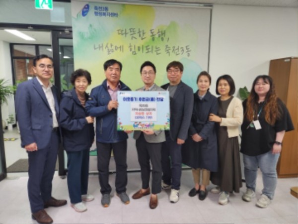 9-2. 죽전3동 지역사회보장협의체가 취약가구에 