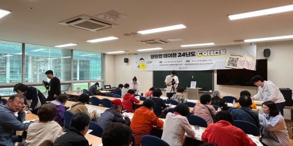 만만한 테이블 운영사진 (2).jpg