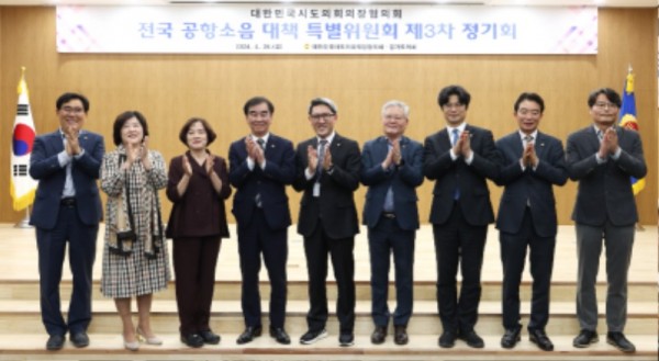 240429 홍원길 의원, 경기도 공함소음 주민지원센터 설립 필요성 역설 (1).jpg