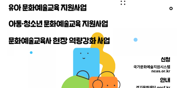 2차 통합공모 포스터 1.png