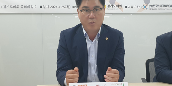 240430 정하용 의원, 첨단기술 기반 드론실전 심화과정 수료인증식 및 드론산업 발전 정담회 (2).png