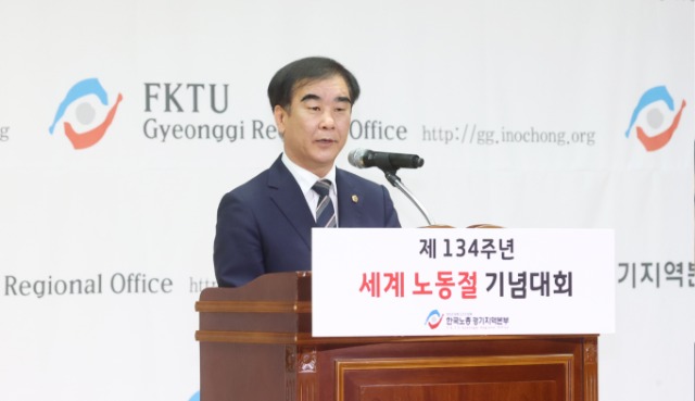 240430 염종현 의장, 제134주년 한국노총 경기지역본부 세계노동절 기념대회 참석 (1).jpg