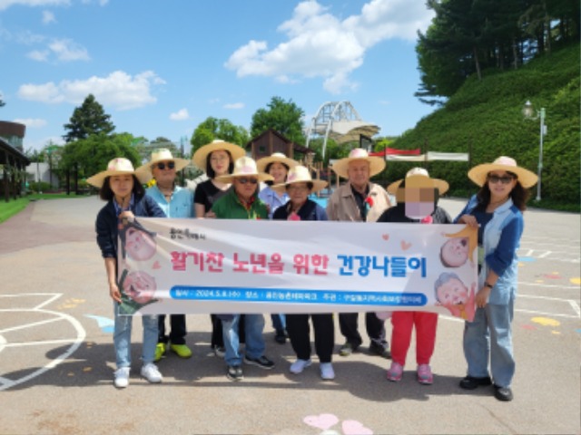 12-4. 구갈동 지역사회보장협의체가 활기찬 노년을 위한 건강나들이 사업을 진행했다..jpg