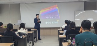 5-1. 지난 10일 용인시청소년수련관에서 열린 '취업역량 강화교육'.jpg