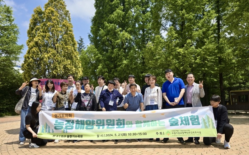 240521 이오수 의원, 이동 약자 대상 전동카트 도입한 물향기수목원 점검 (1).jpg