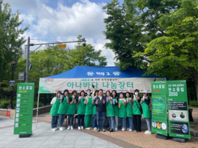 2-1. 동백1동 새마을부녀회가 자원순환 실천 문화 확산을 위한 _아나바다 돗자리마켓_을 열었다.jpg