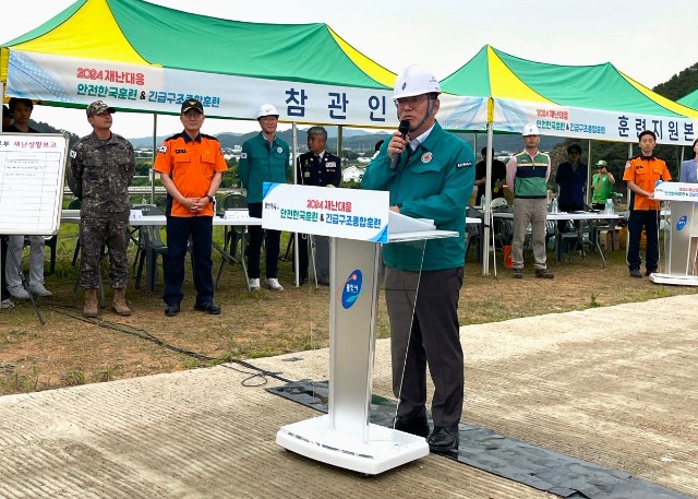 4-1. 용인특례시는 여름철 집중호우를 대비해 시청 재난안전상황실과 처인구 이동읍 이동저수지에서 ‘재난 대응 안전한국훈련’을 실시했다. 사진은 황준기 제2부시장이 훈련 참자가들에게 인사말을 하는 모습..jpg