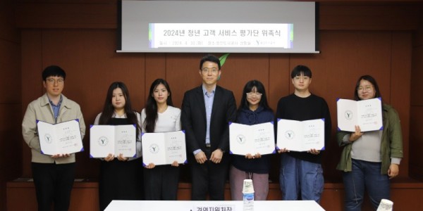 위촉식 보도자료 사진.jpg