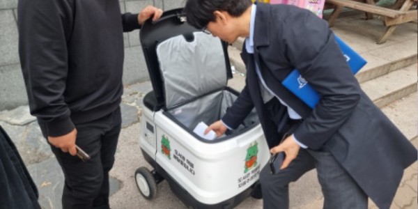 1-2. 용인특례시가 선보인 자율주행로봇을 활용한 책 배달 서비스.jpg