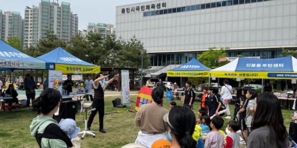 11-1. 지난 30일 신봉동 지역사회보장협의체가 나눔문화 활성화를 위한 돗자리마켓을 개최했다.jpg