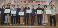 12-1. 구성동 지역사회보장협의체가 관내 민간단체 및 개인 등 5곳과 ‘청소년 꿈 지원 사업’ 협약을 맺었다.jpg