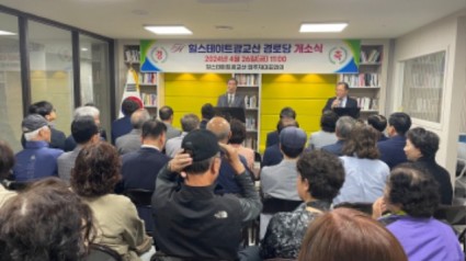 14. 수지구 신봉동 힐스테이트광교산 아파트에 경로당이 문을 열었다.jpg