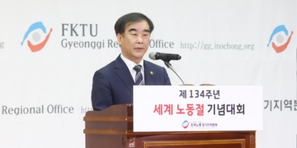 240430 염종현 의장, 제134주년 한국노총 경기지역본부 세계노동절 기념대회 참석 (1).jpg