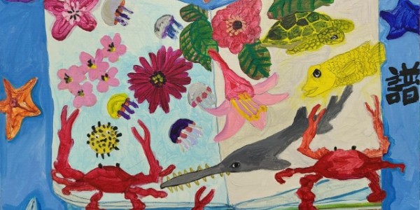 18-1. 오원찬_자산어보 그림사전(53cm40.9cm) 캔버스에 아크릴.jpg