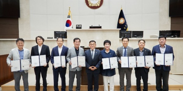 20240501 용인특례시의회, 2023회계연도 결산검사위원 위촉.jpg