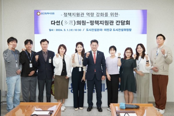 20240501 용인특례시의회 이진규 도시건설위원장, 정책지원관과 현안 사항 논의(1).jpg