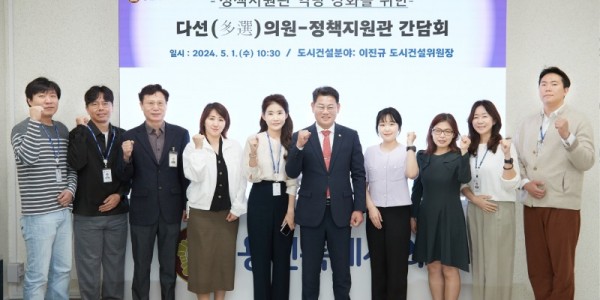 20240501 용인특례시의회 이진규 도시건설위원장, 정책지원관과 현안 사항 논의(1).jpg