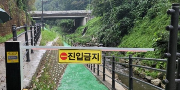 4. 용인특례시가 여름철 재난 대비책을 시행한다. 사진은 하천출입차단시설 가동 모습.jpg