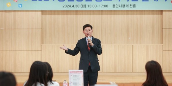 12-1. 이상일 용인특례시장이 지난달 30일 청년 기자단 발대식에서 인사말을 하고 있다.jpg