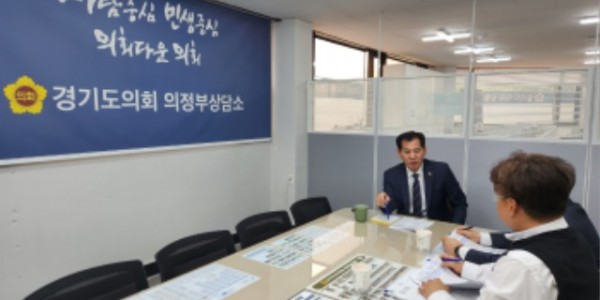 240502 이영봉 의원, 경기관광공사, 2024년도 제1회 추가경정예산안 업무 보고회.jpg