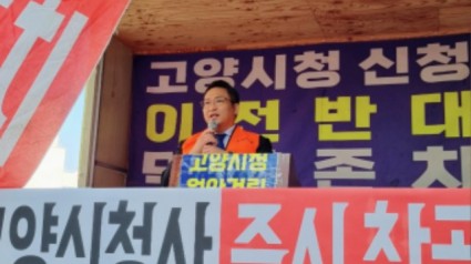 240502 변재석 의원, 고양시청 신청사 주교동 원안으로 조속히 착공해야 (2).jpg