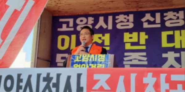 240502 변재석 의원, 고양시청 신청사 주교동 원안으로 조속히 착공해야 (2).jpg