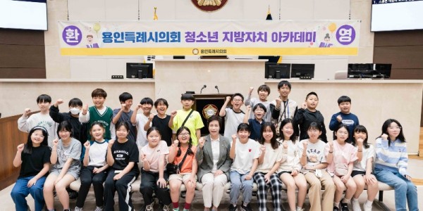 20240502 청소년 지방자치아카데미(왕산초)(1).jpg