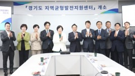 240503 박상현 의원, 경기도 지역균형발전지원센터 개소식 참석하여 경기북부발전 전략제안 .jpg