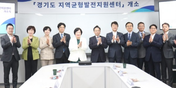 240503 박상현 의원, 경기도 지역균형발전지원센터 개소식 참석하여 경기북부발전 전략제안 .jpg